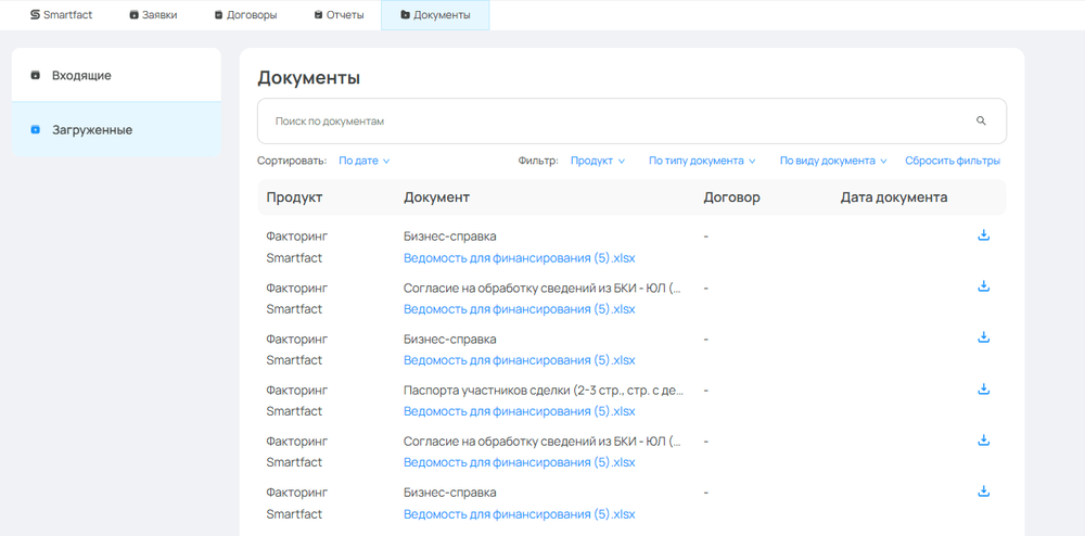 Изображение: New_Account_5