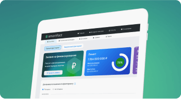 SmartFact запускает обновленный личный кабинет Изображение к статье: SmartFact запускает обновленный личный кабинет